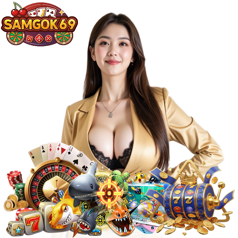 samgok69 สมัคร